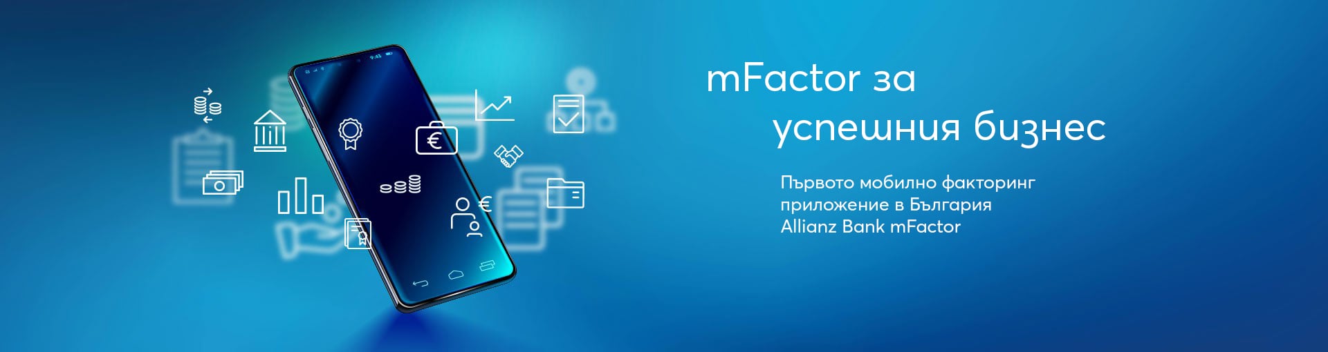 mfactor