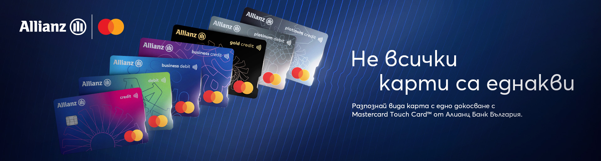 Allianz Bank new cards