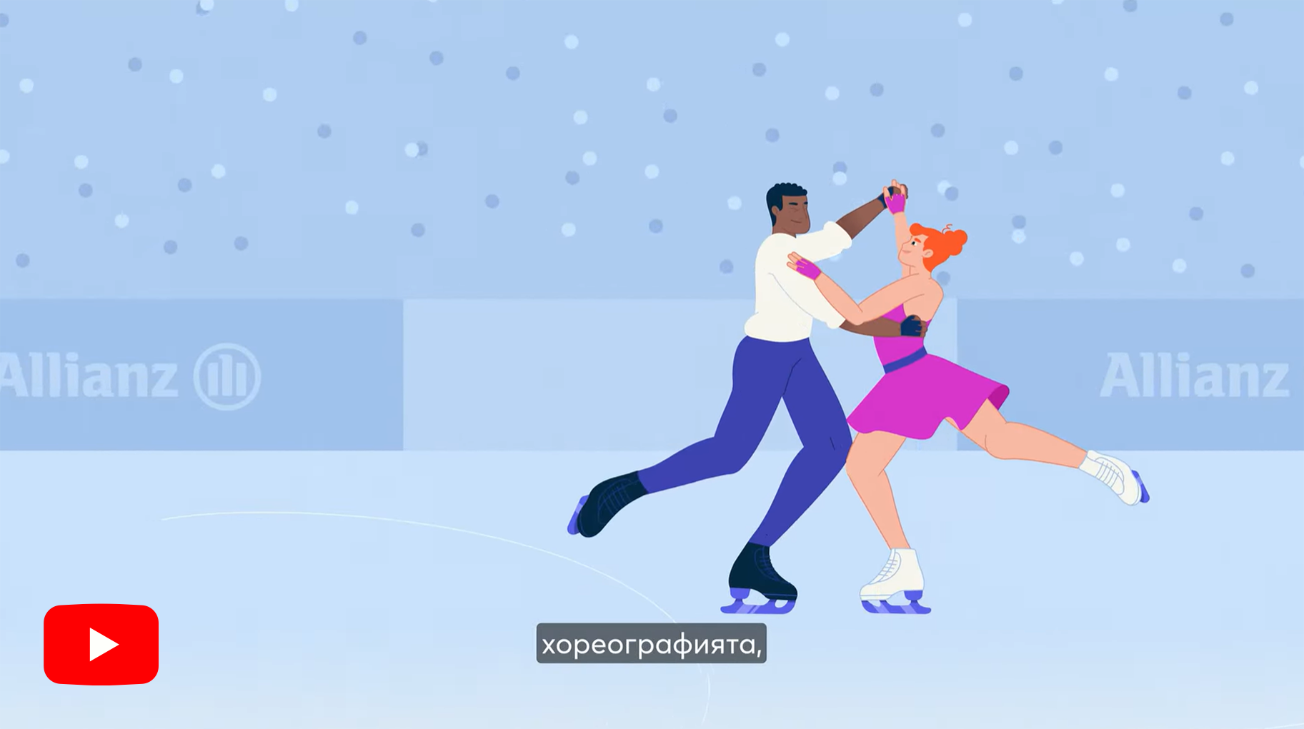 figure skating