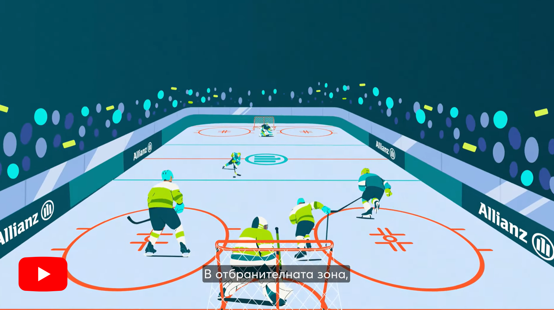 Ice Hockey