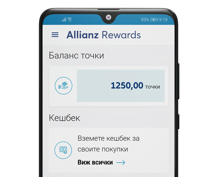  phone with allianz rewards loyalty program open on the screen