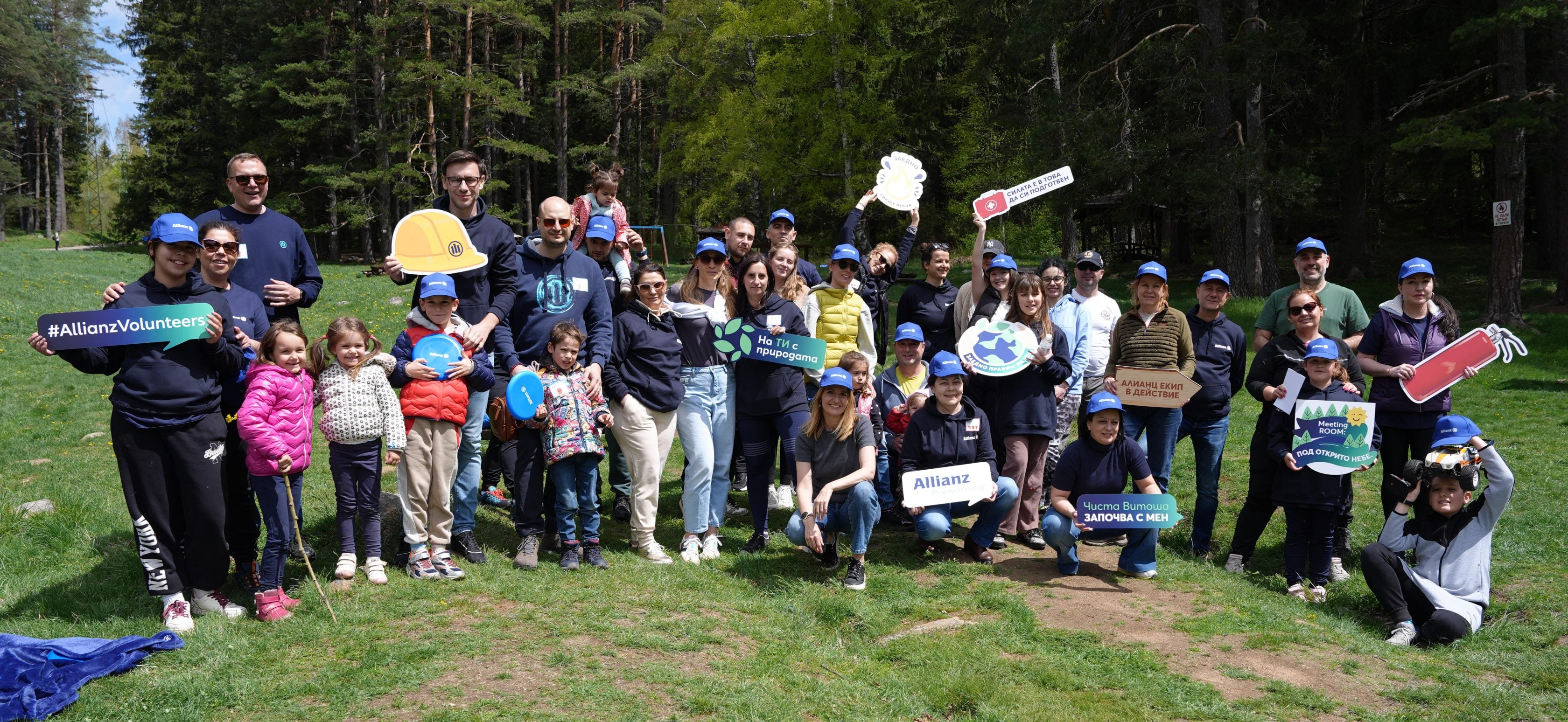 volunteers-Allianz-and-friends