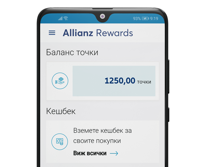  phone with allianz rewards loyalty program open on the screen